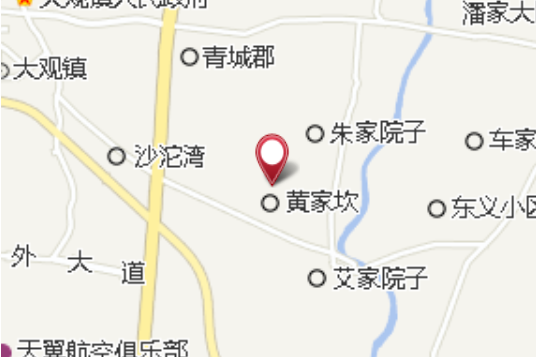 吳家老碾 吳家老碾
