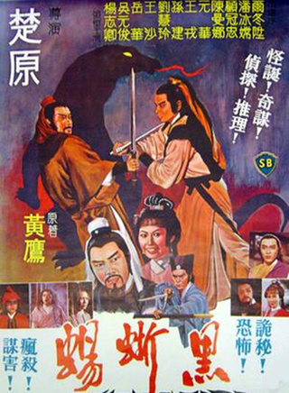 顧冠忠