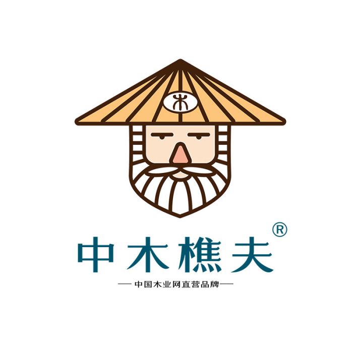 中木樵夫 中木樵夫