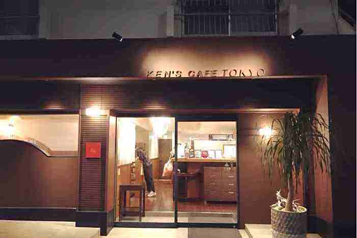 KEN\x27S CAFE KEN\x27S CAFE
