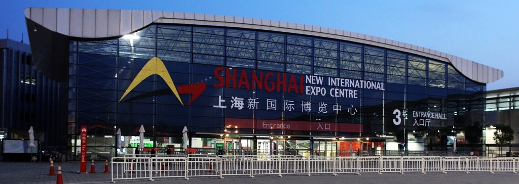 2014中國家電博覽會會址