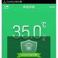 退燒Coolify 退燒Coolify