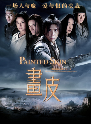 戚玉武 戚玉武