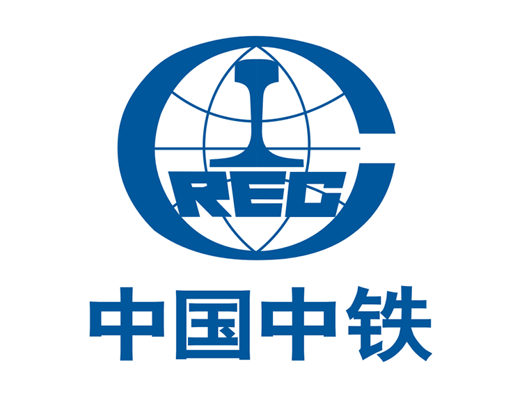 中國鐵路工程集團有限公司(中國鐵路工程總公司)