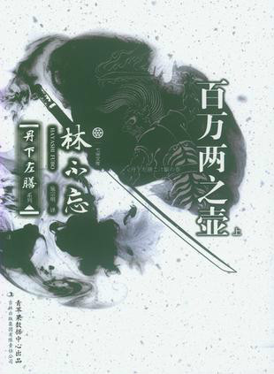和久井映見 和久井映見