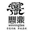 問鼎汝窯 問鼎汝窯