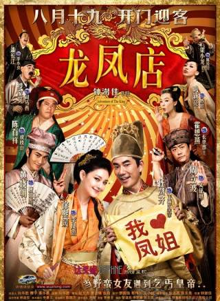 來喜(中國內地男演員、空政電視藝術中心演員) 來喜(中國內地男演員、空政電視藝術中心演員)