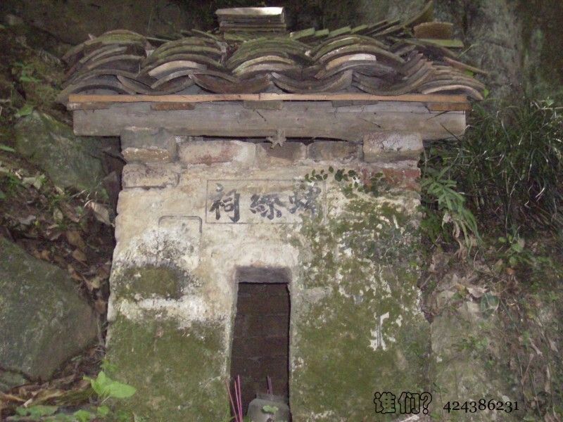 螺螄井 螺螄井