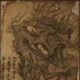 石先鋒(遊戲《黑神話:悟空》中的妖王) 石先鋒(遊戲《黑神話:悟空》中的妖王)