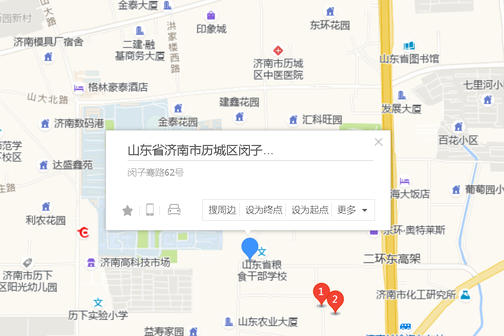 閔子騫路62號 閔子騫路62號