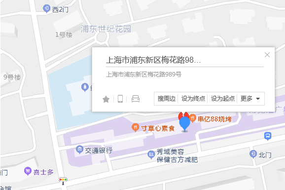 梅花路989號 梅花路989號