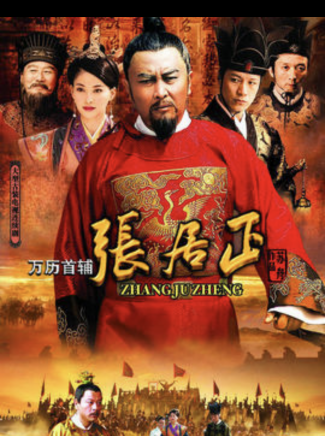 唐啟榮(中國內地男演員) 唐啟榮(中國內地男演員)