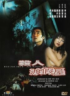 顏仟汶