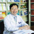 王金成(吉林大學中日聯誼醫院副院長) 王金成(吉林大學中日聯誼醫院副院長)