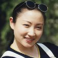 王雅莉(戲曲演員) 王雅莉(戲曲演員)