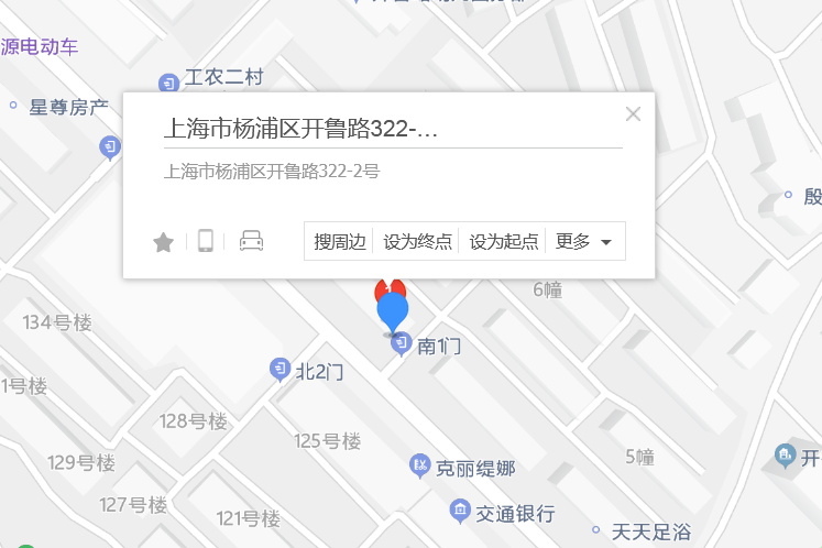開魯路322-2號