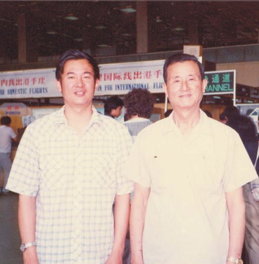 1989年劉公誠和兒子劉作毅合影