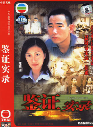 羅蘭(盧燕英)
