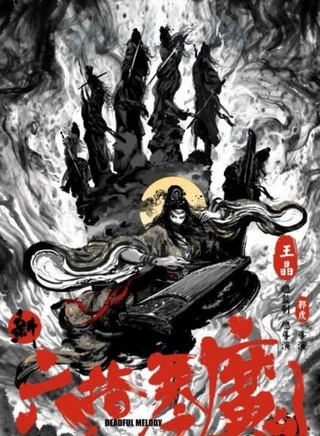 陳浩民(香港男演員) 陳浩民(香港男演員)