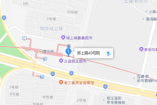 鄭上路40號院 鄭上路40號院