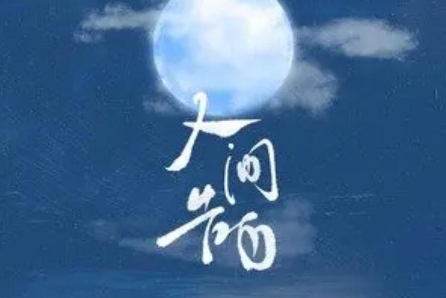 人間告白(joysaaaa演唱的歌曲) 人間告白(joysaaaa演唱的歌曲)