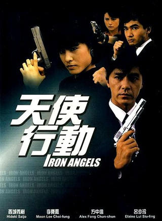 陳志輝