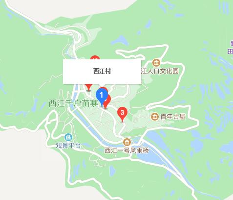 西江村(貴州雷山縣西江鎮)