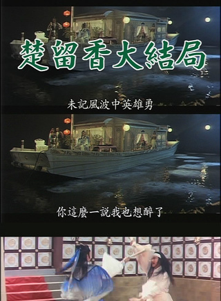 徐少強