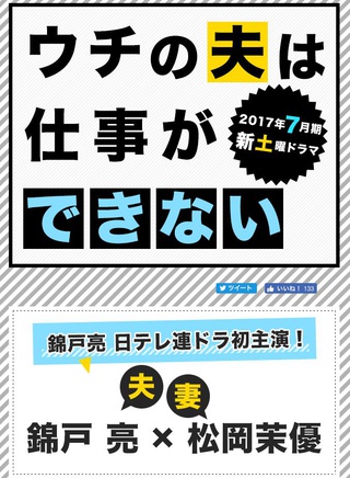 藪宏太