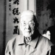 王養沖 王養沖
