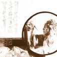 復活的玫瑰(1927年出品無聲電影) 復活的玫瑰(1927年出品無聲電影)