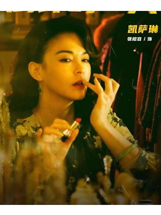 凱薩琳(電影《詭才之道》中的角色) 凱薩琳(電影《詭才之道》中的角色)