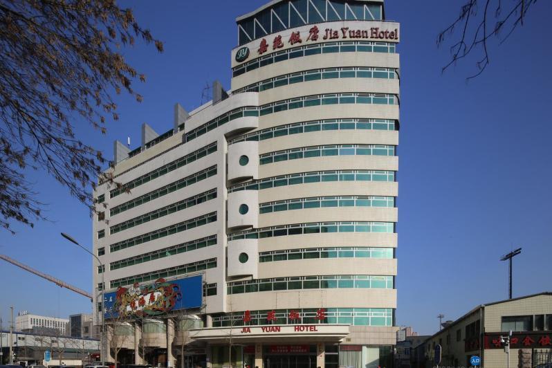嘉苑飯店 嘉苑飯店