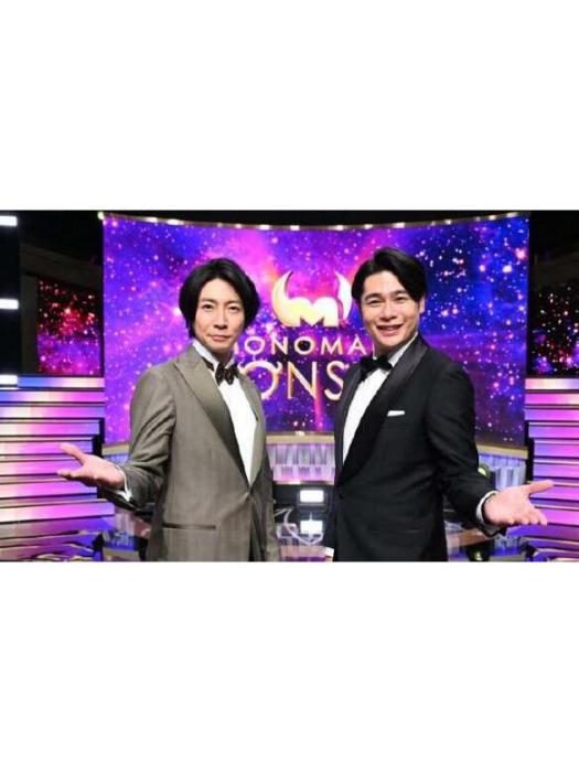 模仿MONSTER 模仿MONSTER