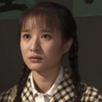 陸小燕(電視劇《愛你一生》中的女主角) 陸小燕(電視劇《愛你一生》中的女主角)