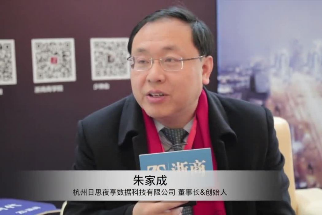 朱家成 朱家成