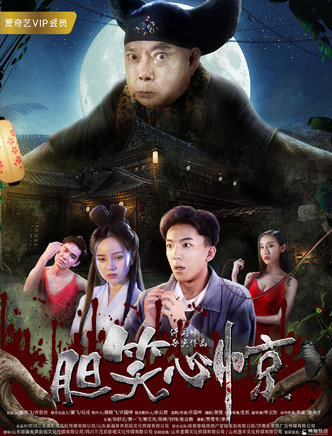 羅雲琦 羅雲琦