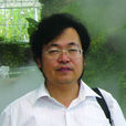 劉慶華(青島農業大學教授)