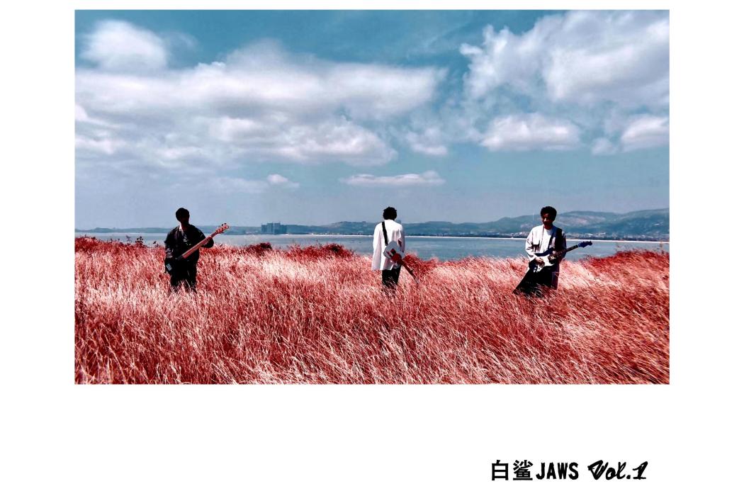 彗星(白鯊JAWS演唱的歌曲) 彗星(白鯊JAWS演唱的歌曲)