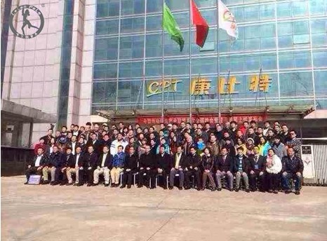 羅蘭參加中國運動健康產業聯盟首屆峰會