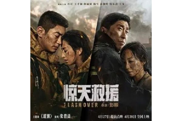 道別(張碧晨演唱的歌曲) 道別(張碧晨演唱的歌曲)