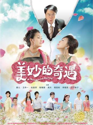 馬漢毅 馬漢毅