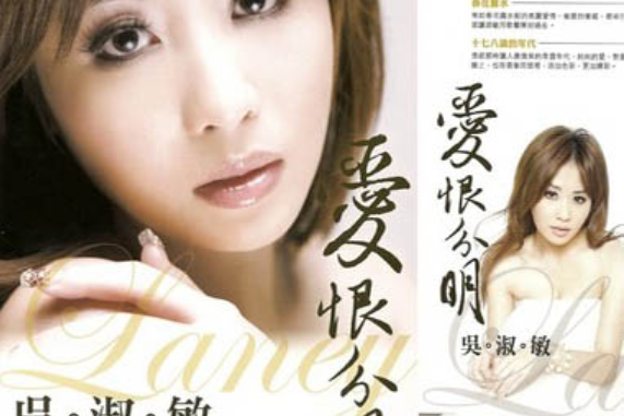 只愛你一擺 只愛你一擺