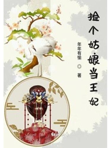 故夢清歡 故夢清歡