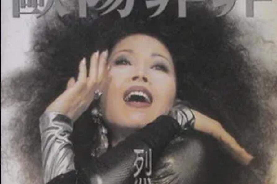 單飛(歐陽菲菲演唱歌曲) 單飛(歐陽菲菲演唱歌曲)