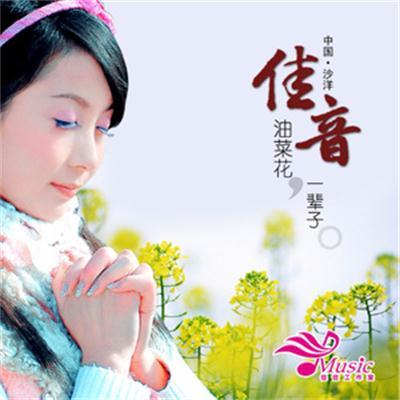 唐人繡 唐人繡