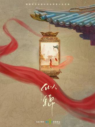 章呈赫 章呈赫