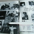 第六殺手 第六殺手
