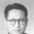 莊壽慈(呂潔(俄文編譯、作家)) 莊壽慈(呂潔(俄文編譯、作家))