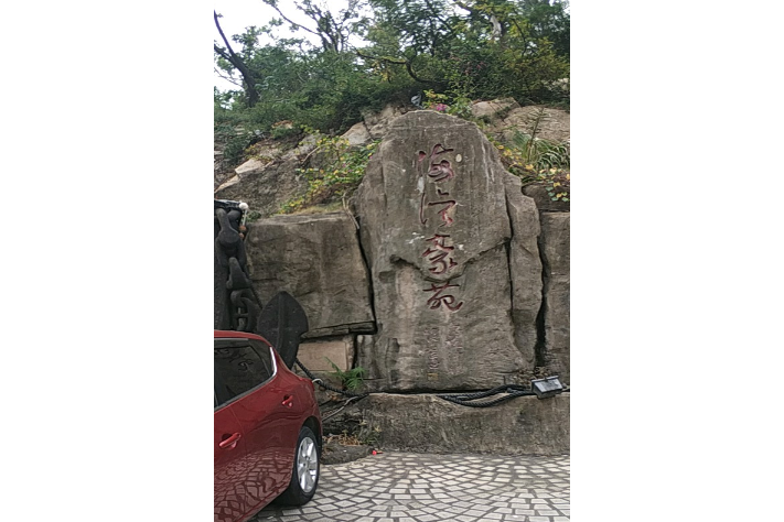海灣豪苑 海灣豪苑